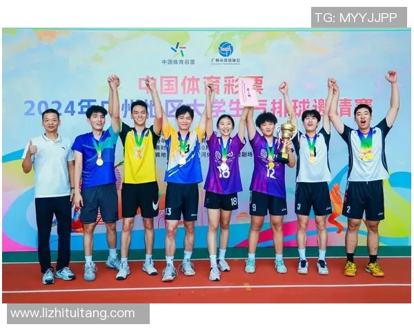 广州排球队个人能力排名创新高引发热议展现团队实力与个人风采