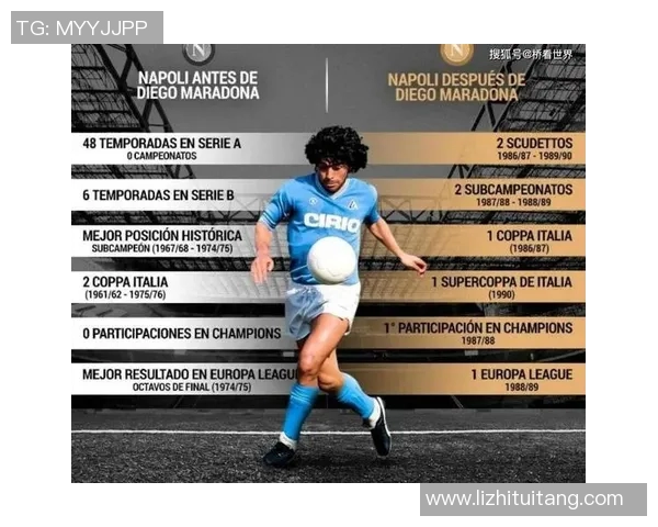 张开头的足球明星们的辉煌成就与传奇故事揭秘