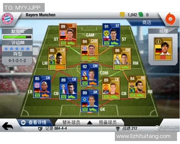 最新足球节奏排行榜揭晓北京足球队稳居第一名